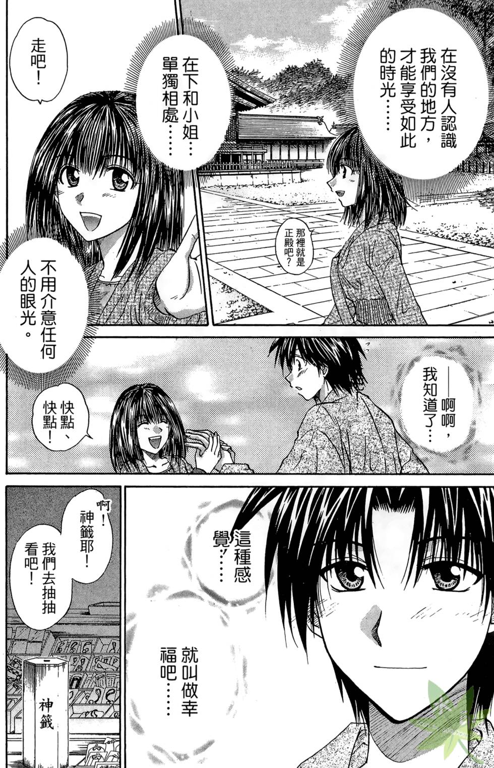 第97页