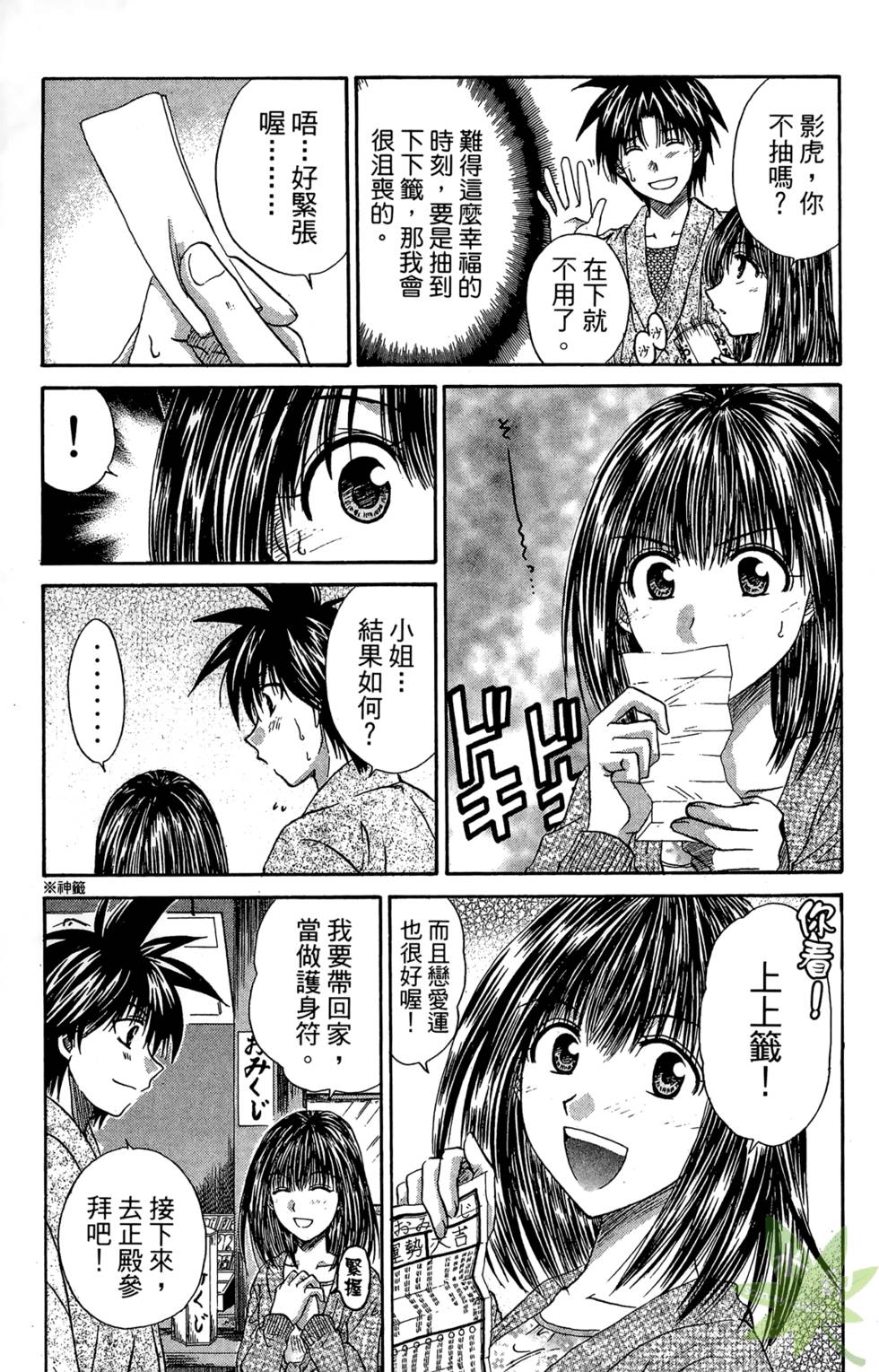 第98页