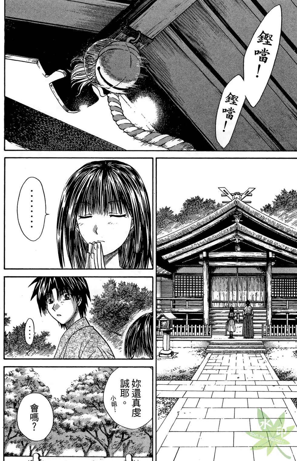 第99页