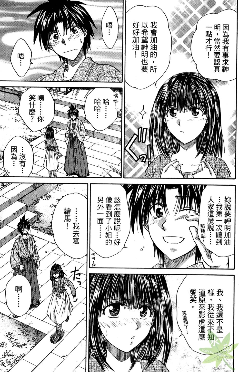 第100页
