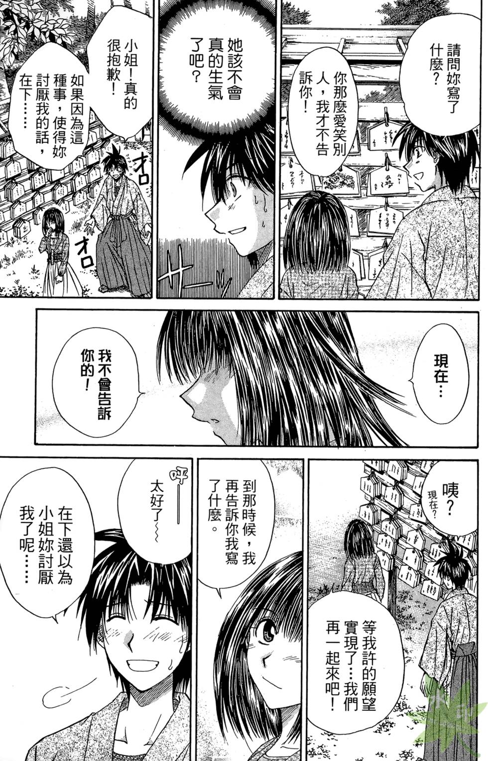 第102页