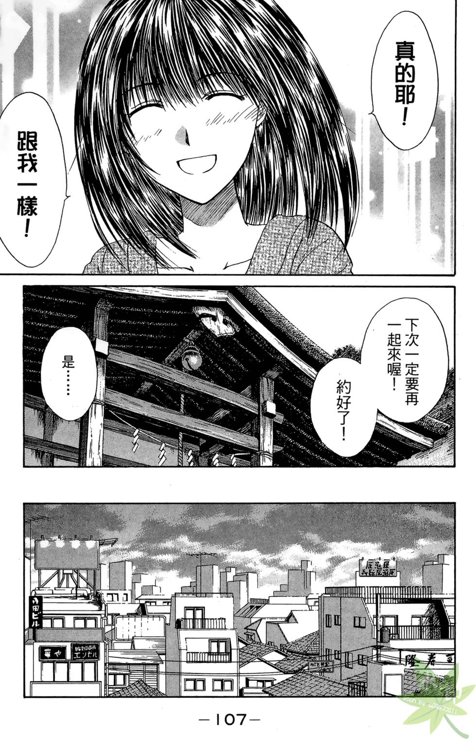 第106页
