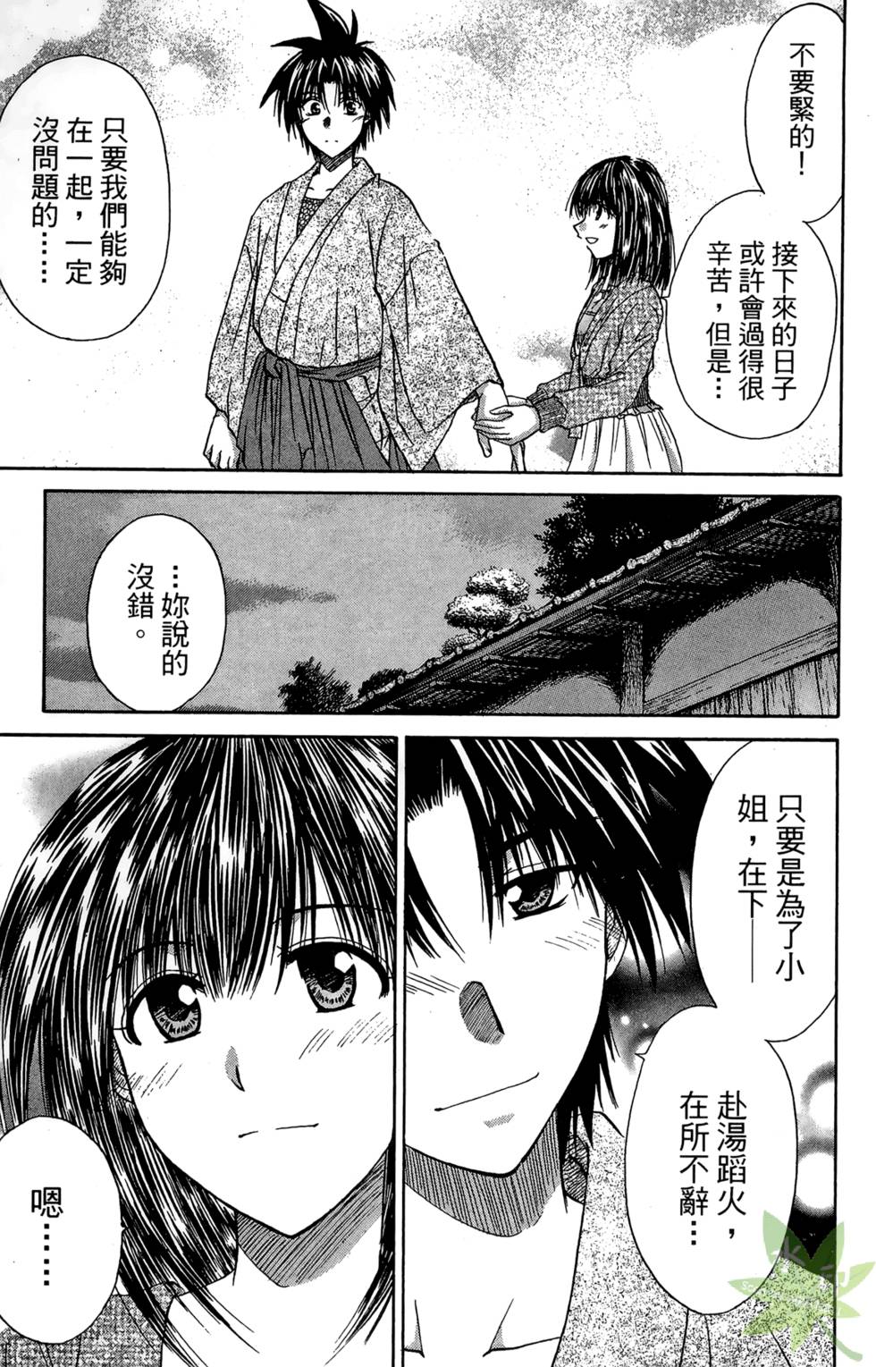 第108页