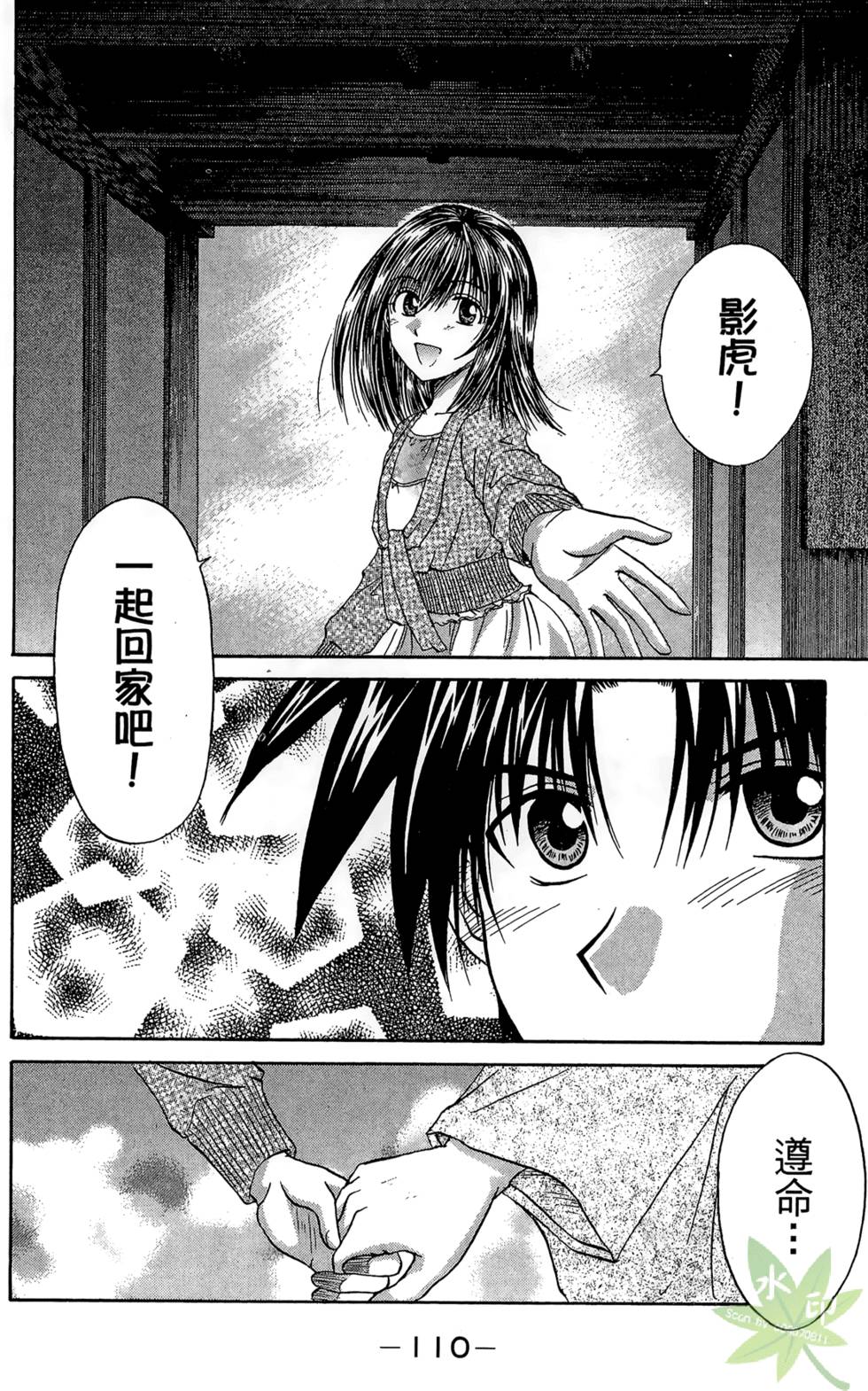 第109页