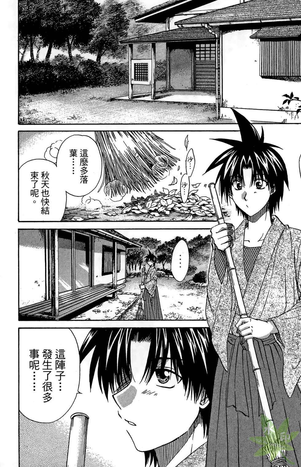 第111页