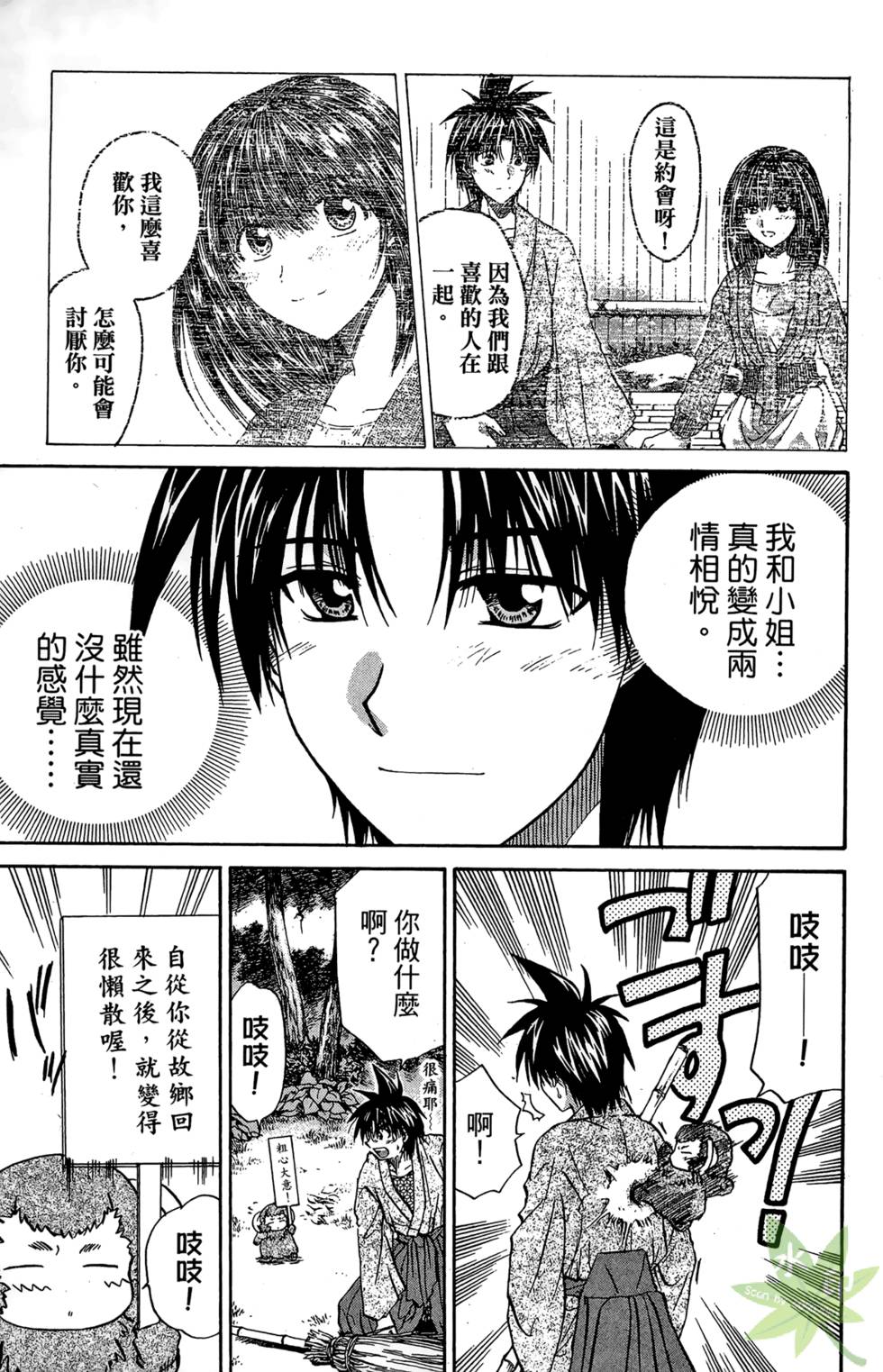 第112页