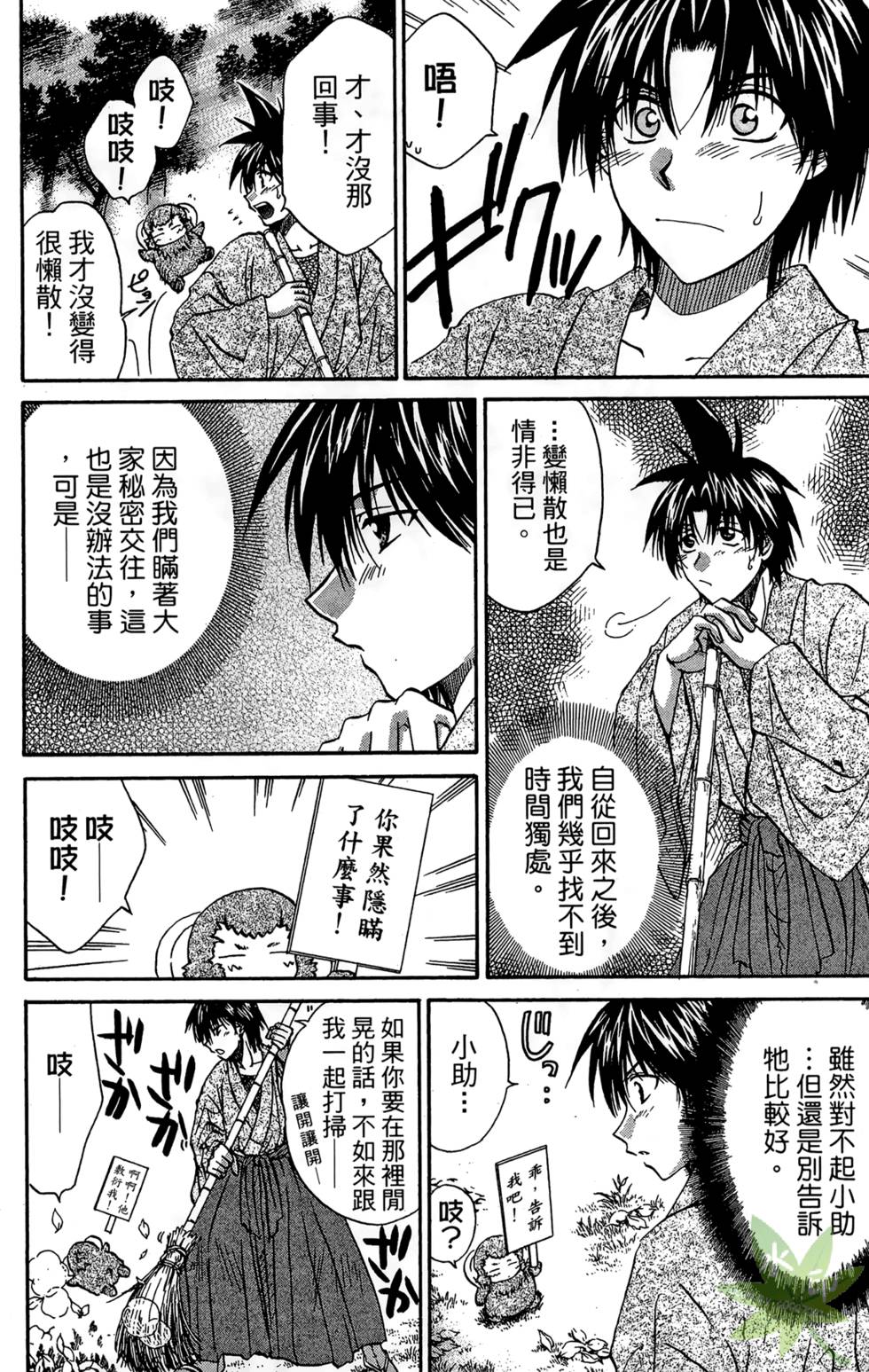 第113页