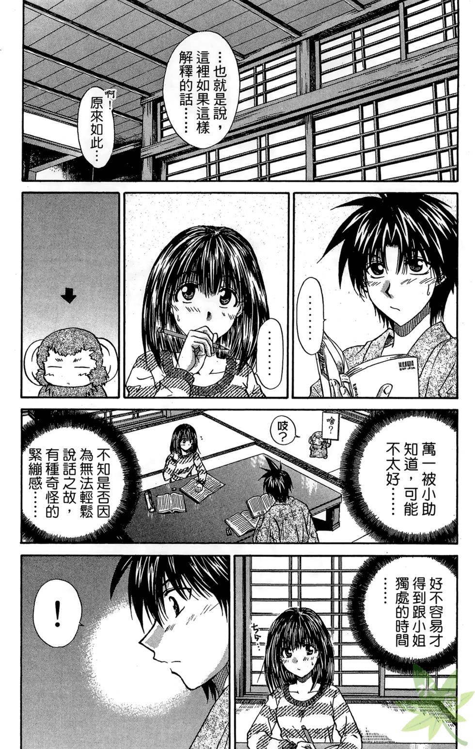 第115页