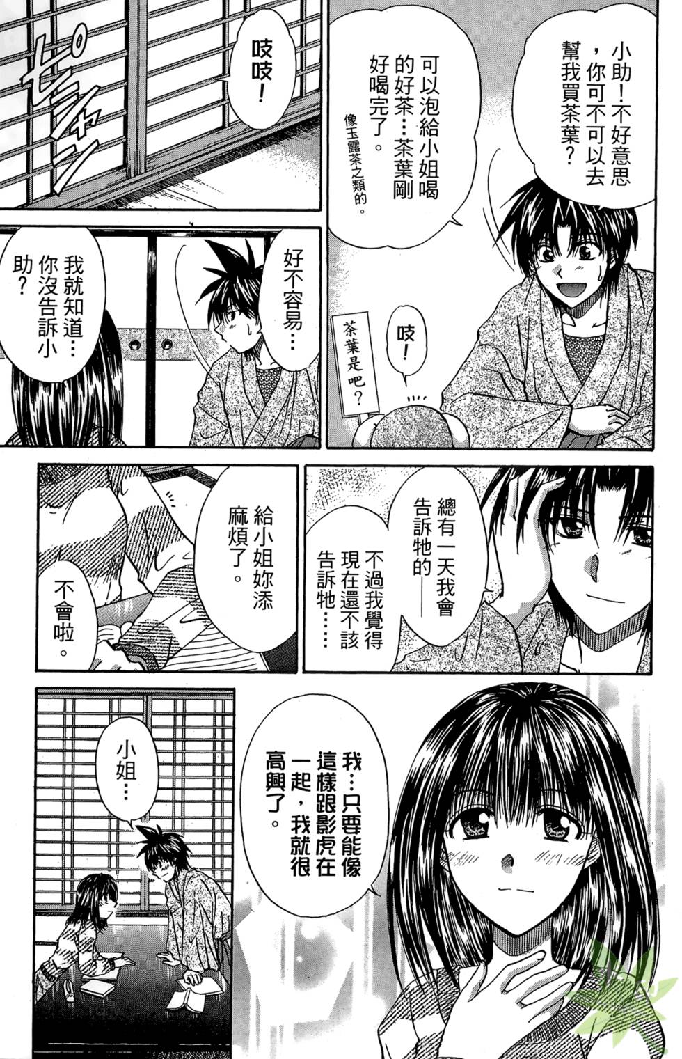 第116页