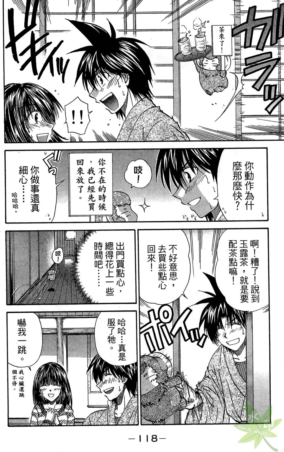 第117页