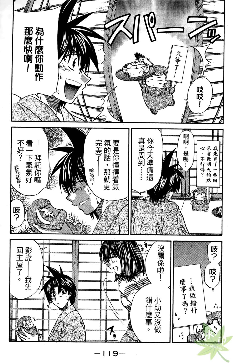 第118页