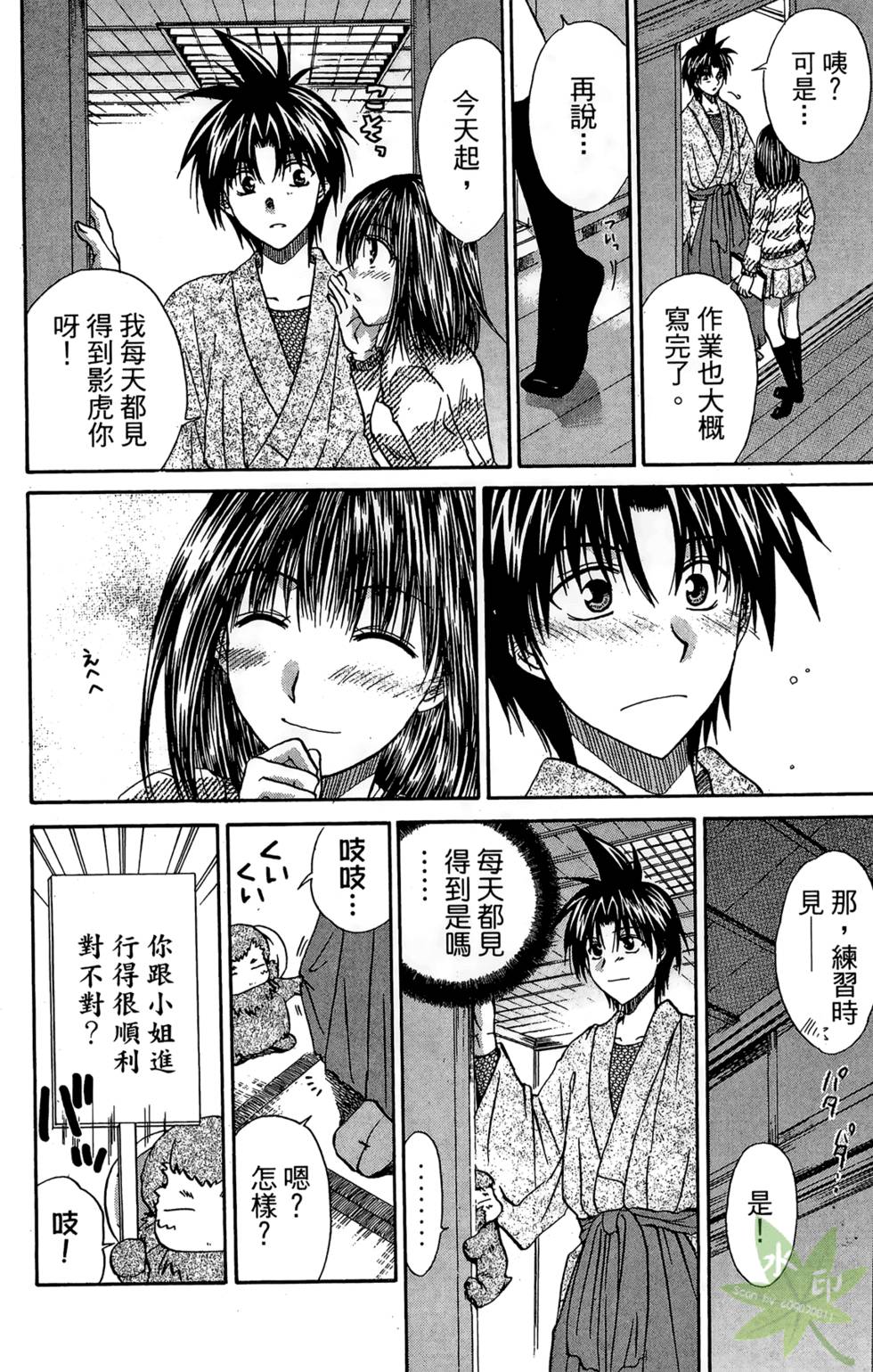 第119页