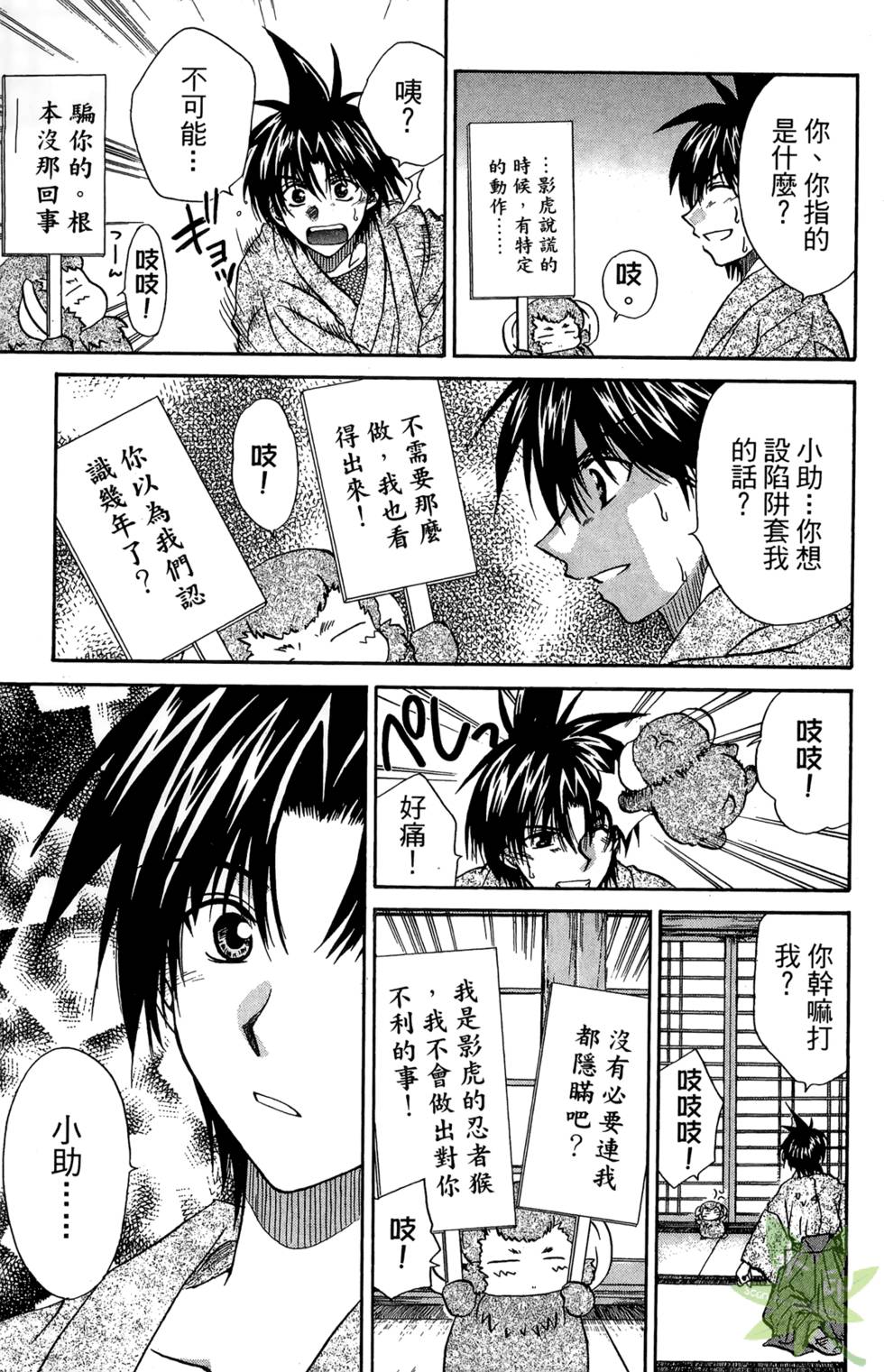 第120页