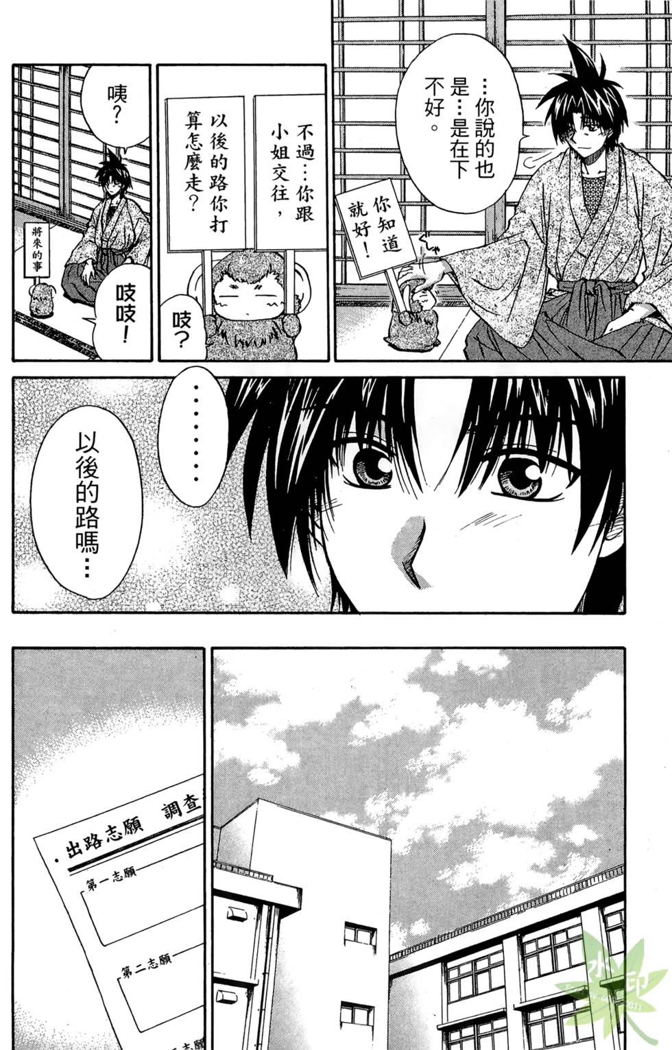第121页