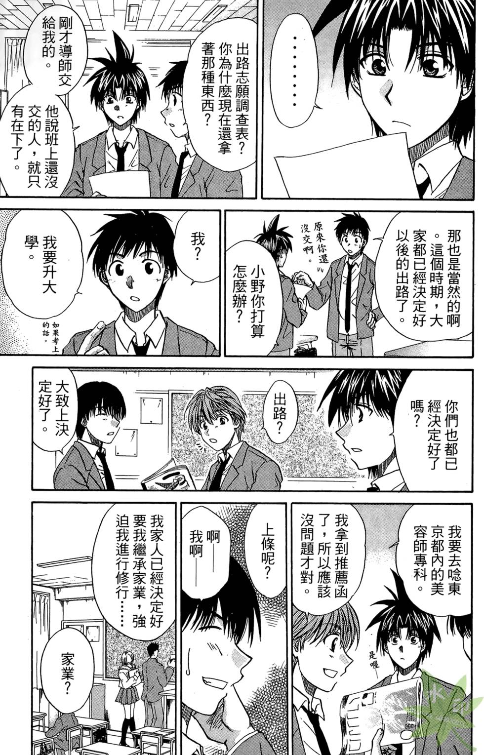 第122页
