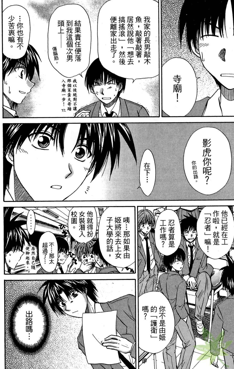第123页