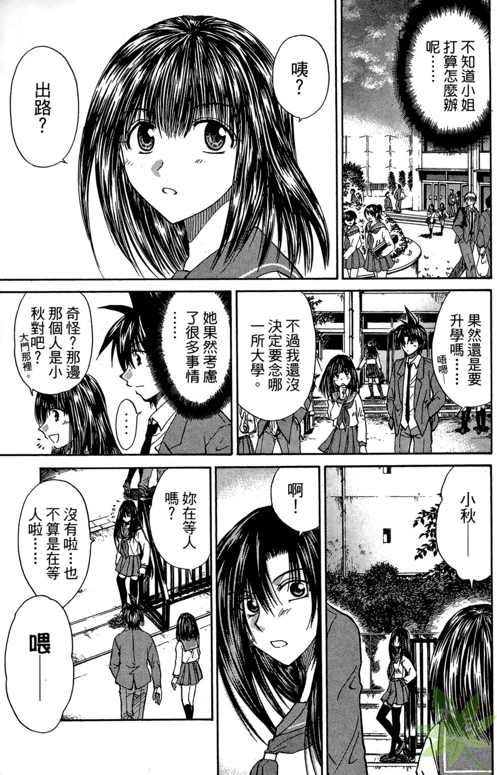 第124页