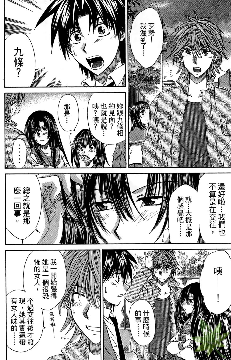 第125页