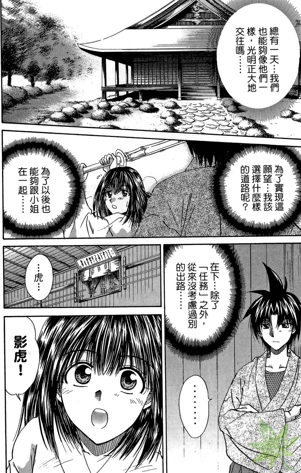 第127页