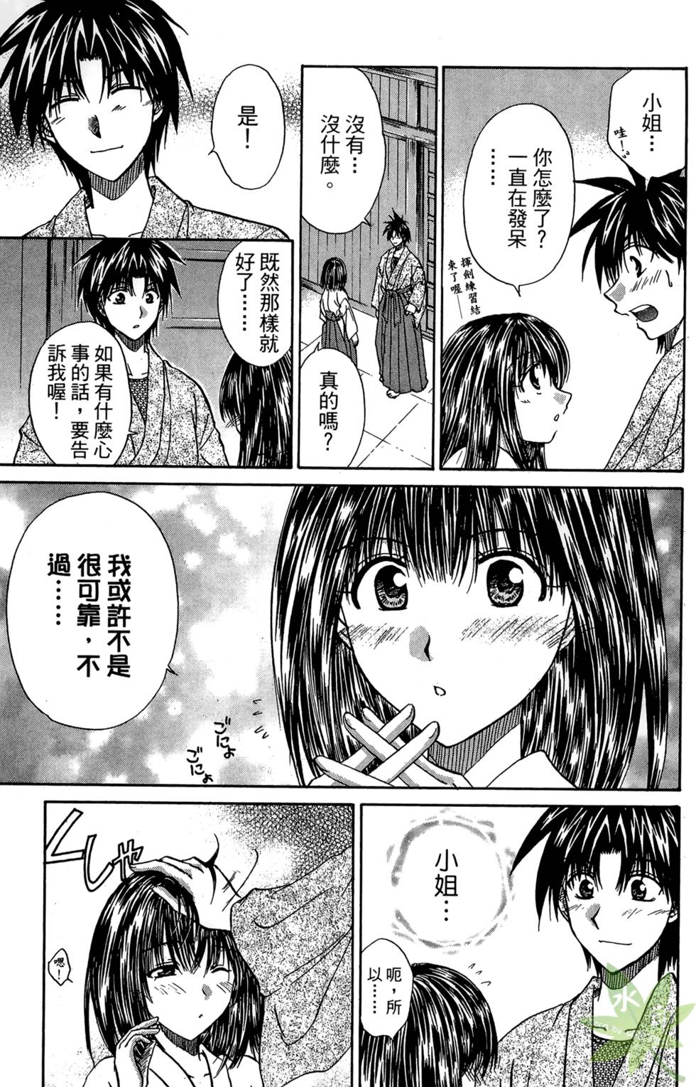 第128页