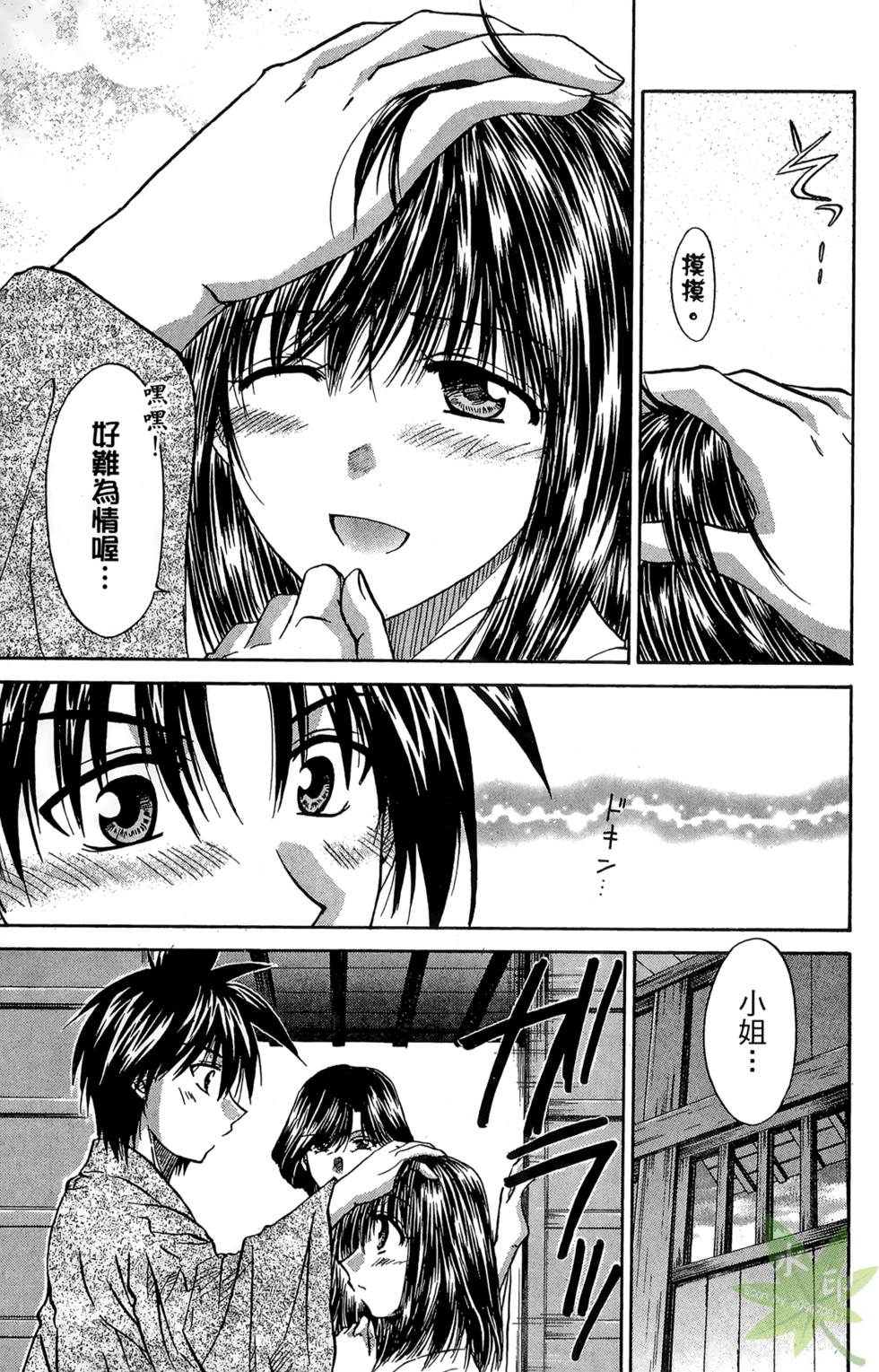 第130页