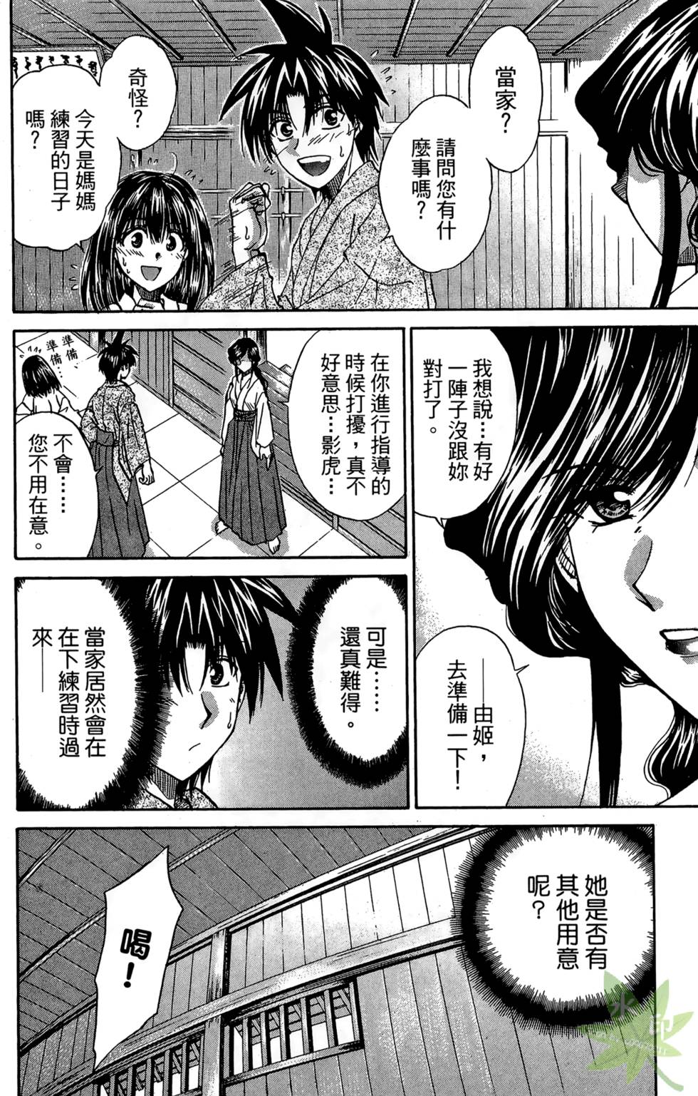 第131页