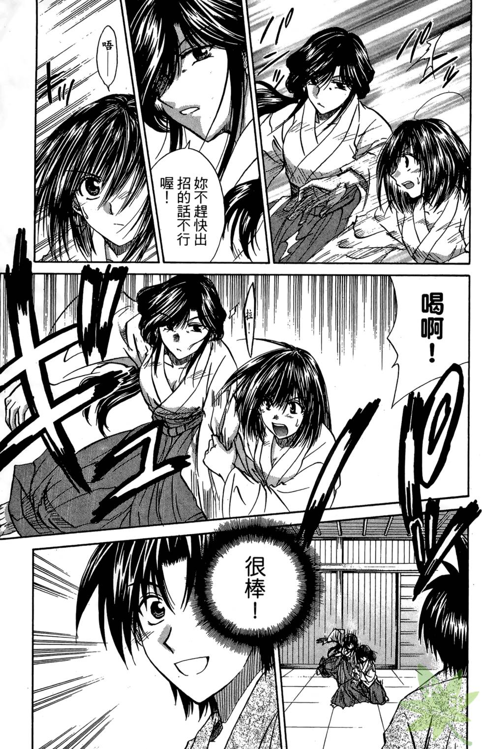 第132页