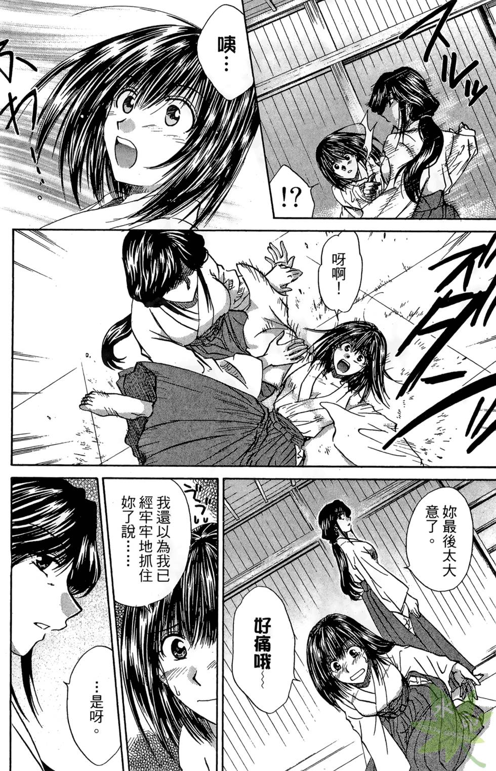 第133页