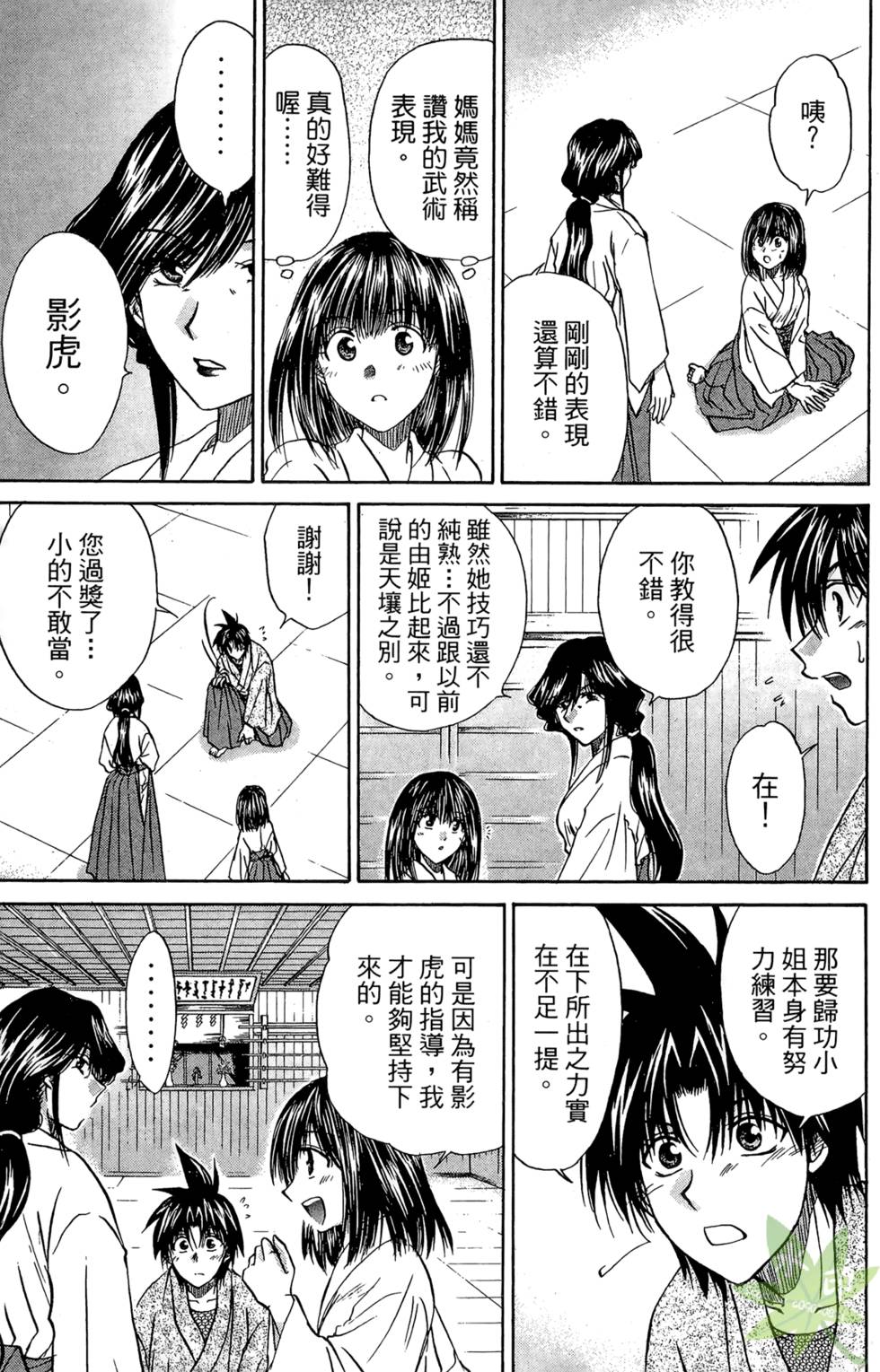 第134页