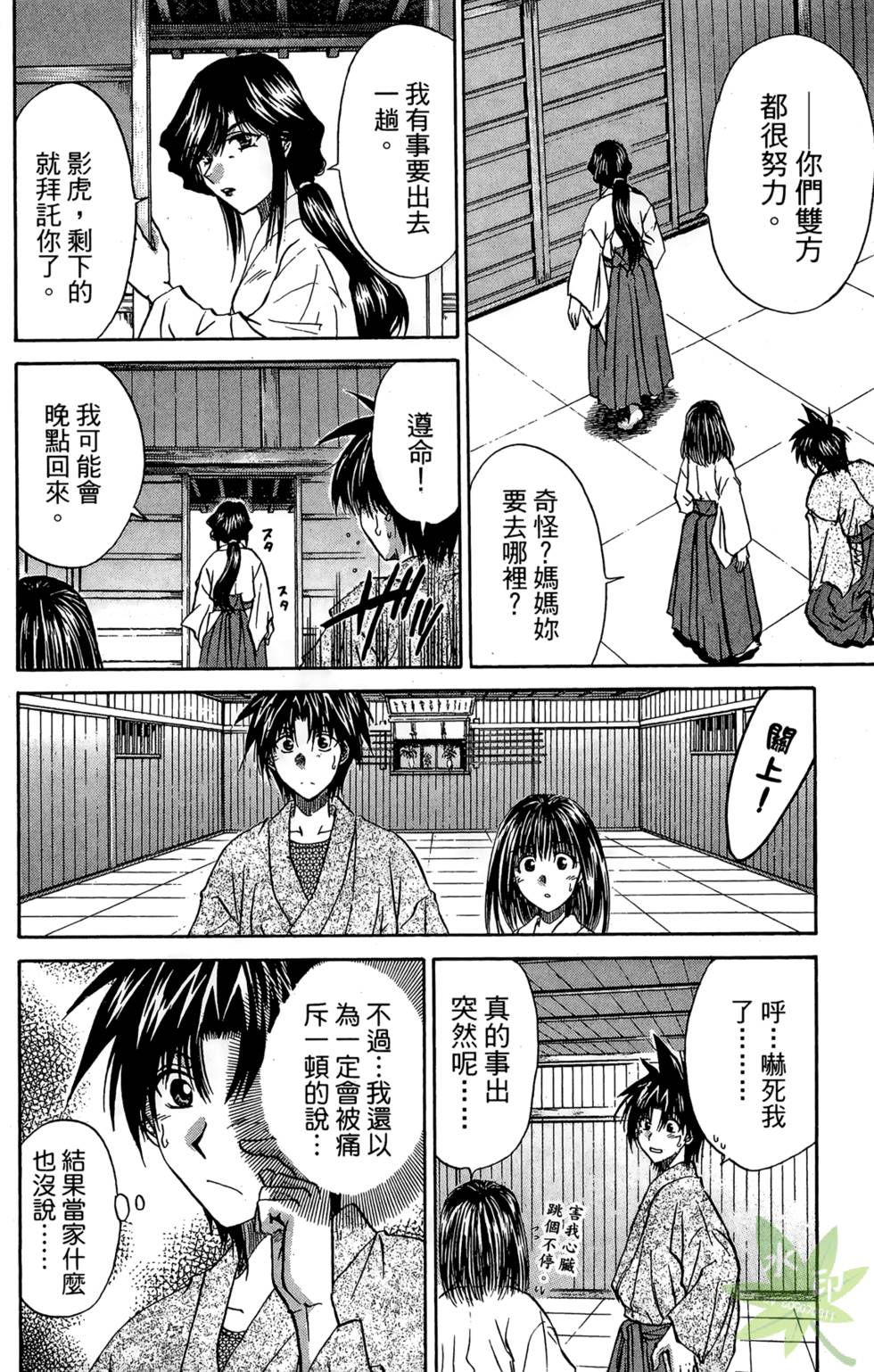 第135页