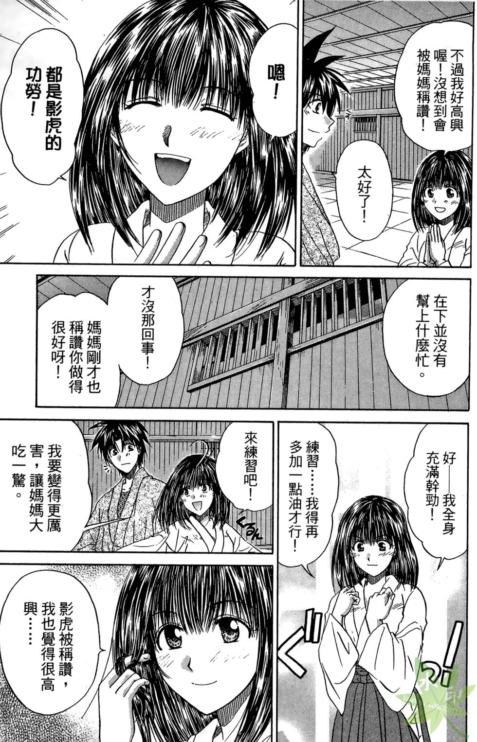 第136页