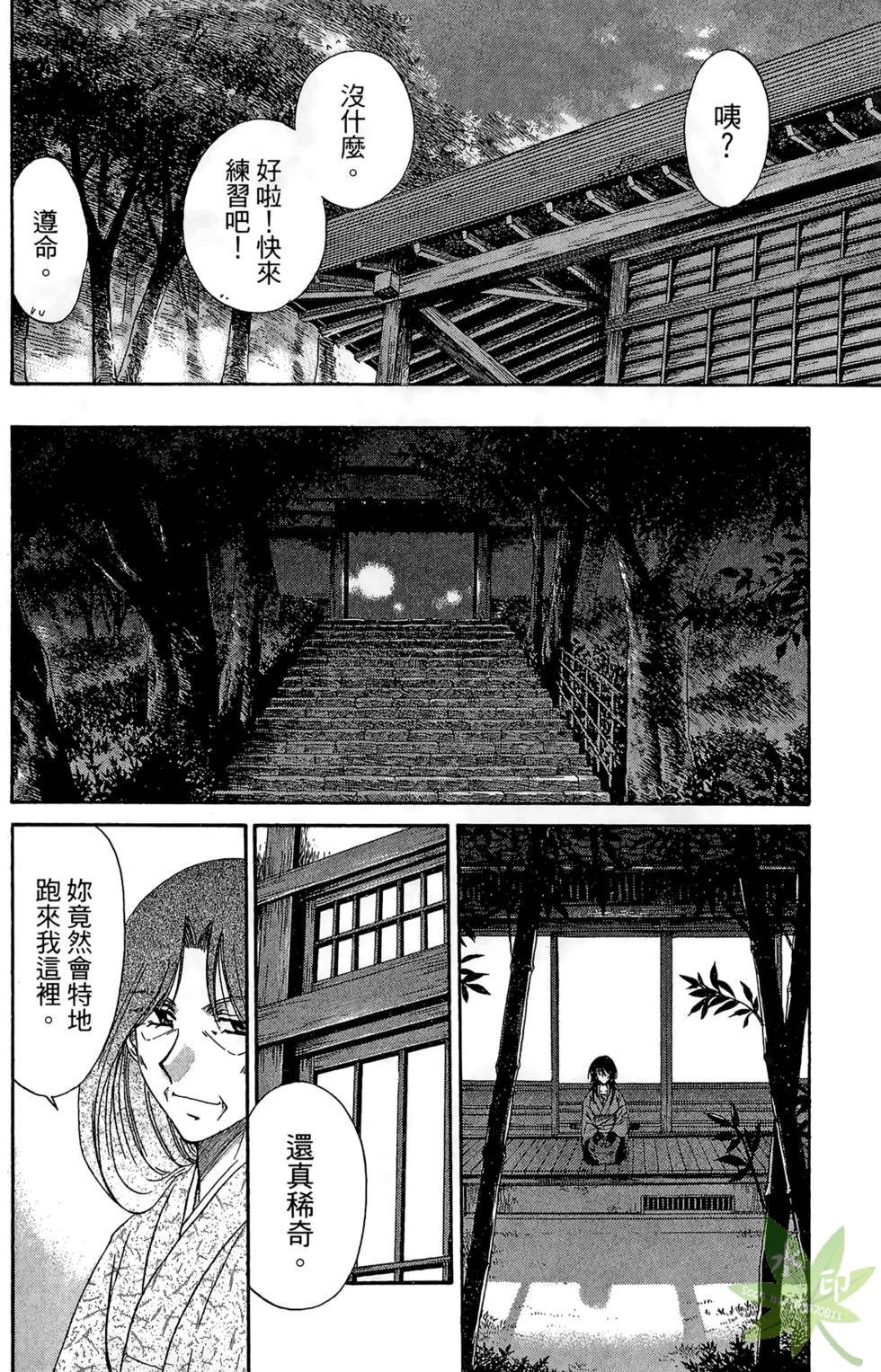 第137页