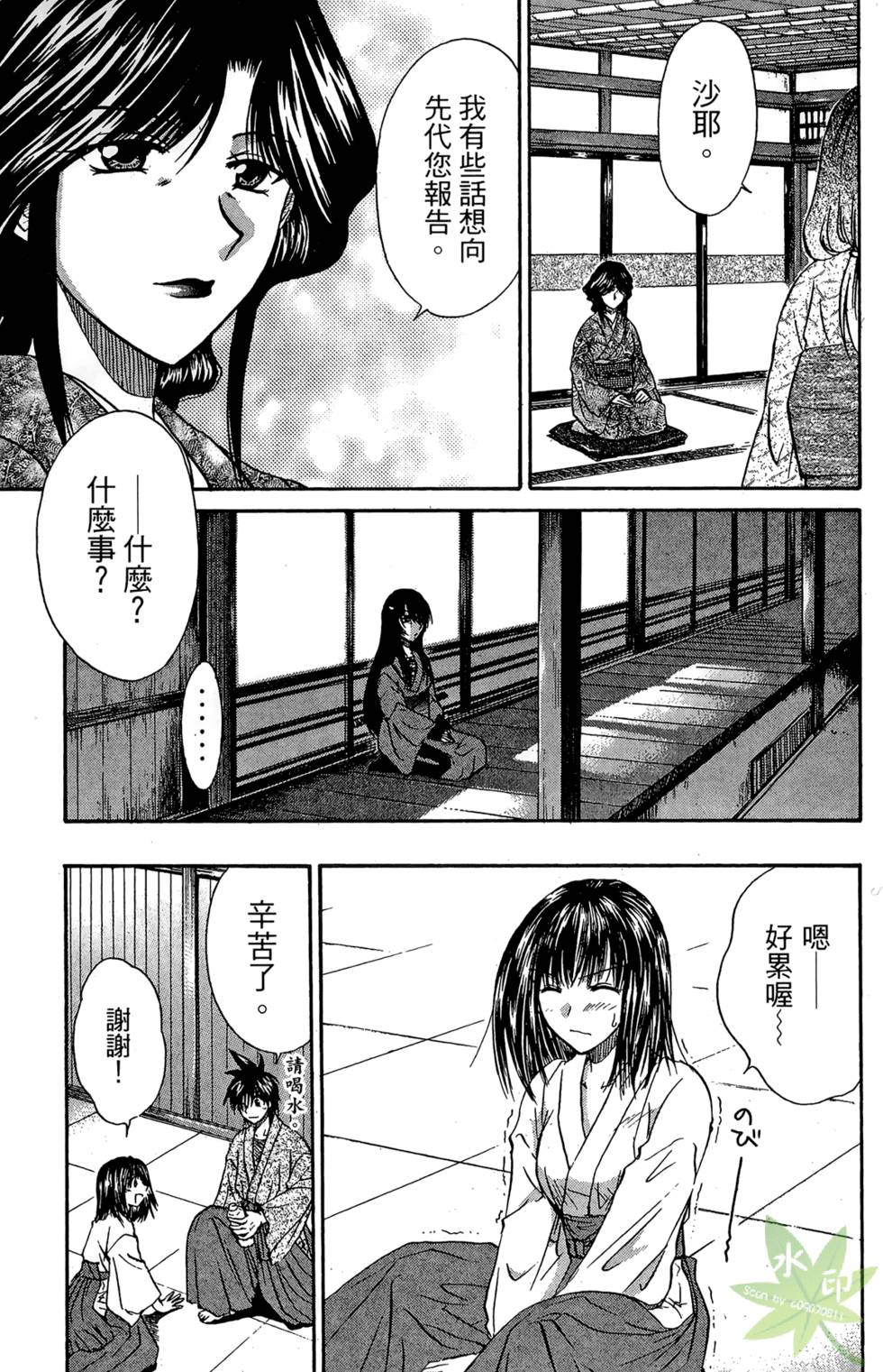 第138页