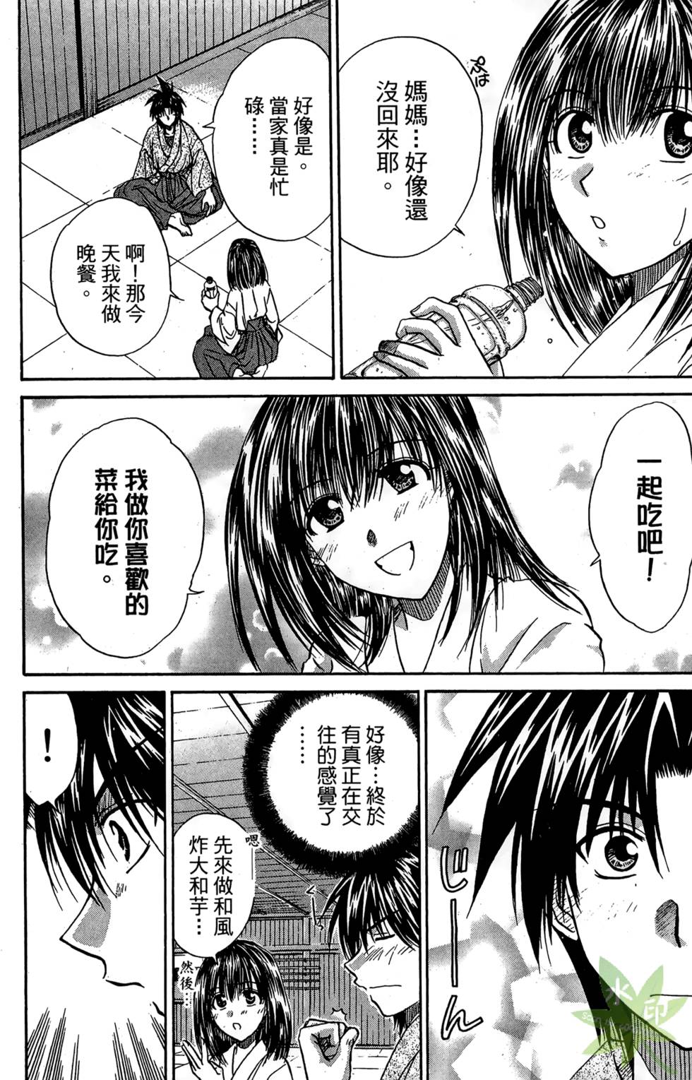 第139页