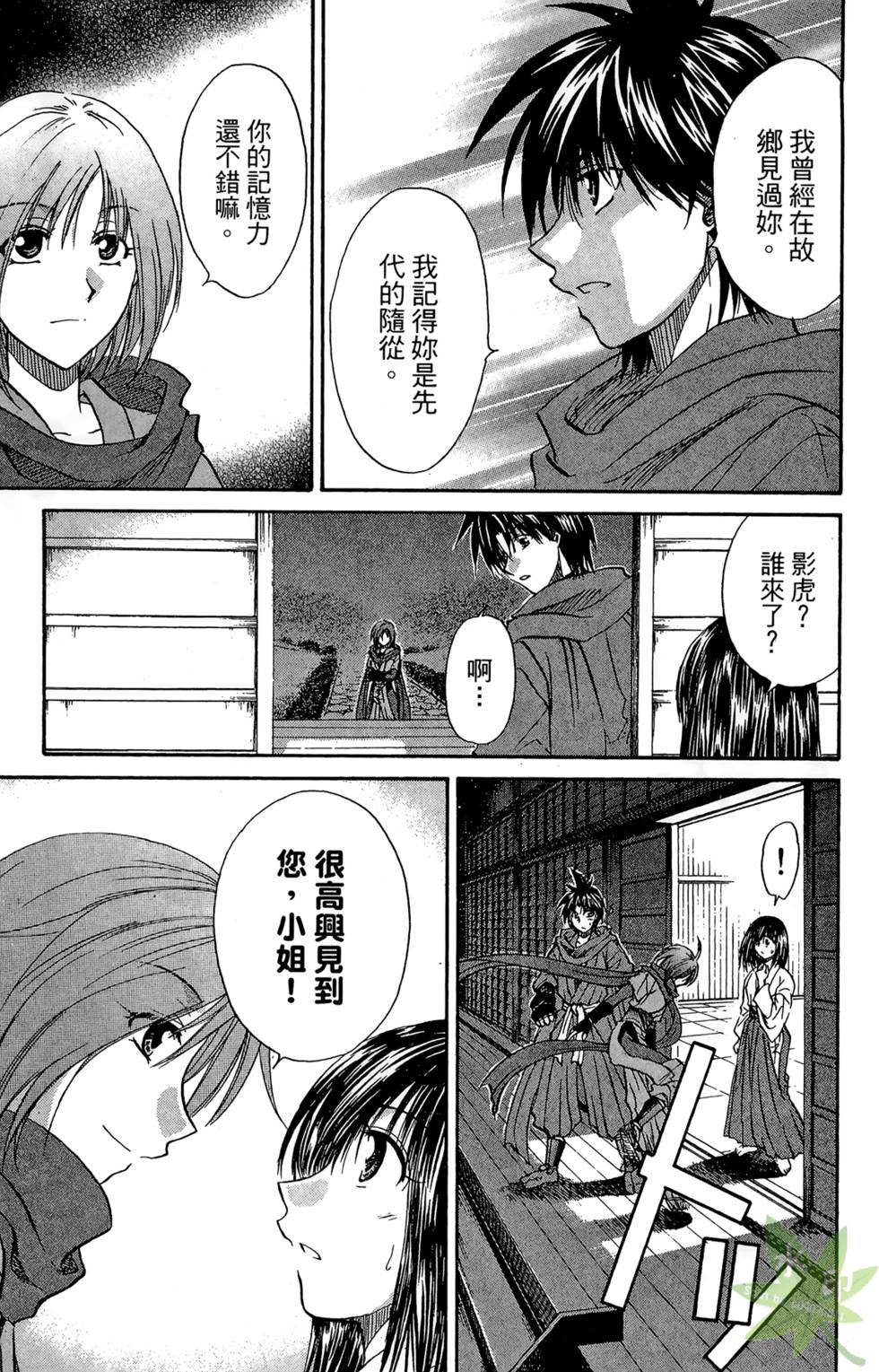 第142页