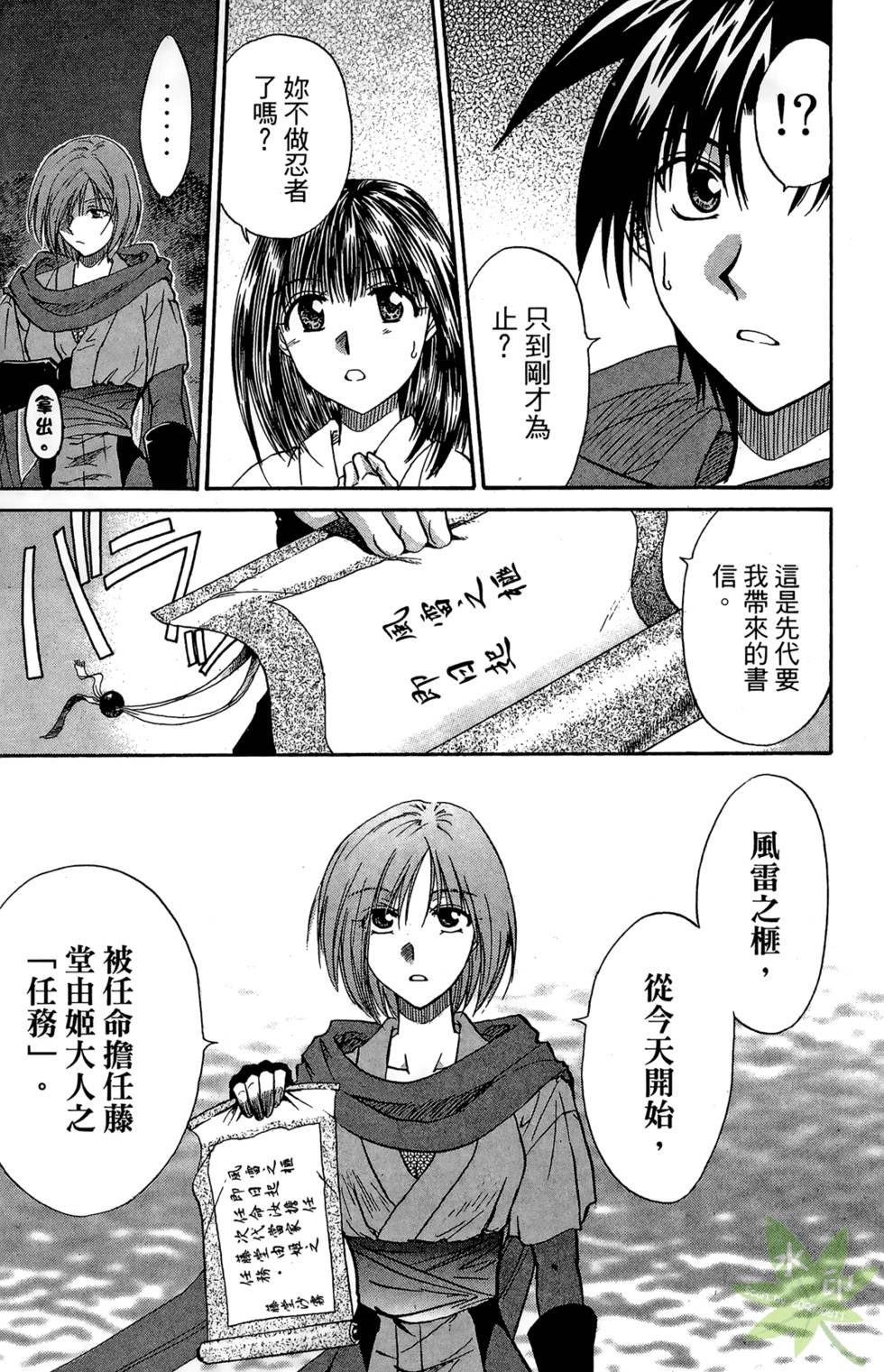 第144页