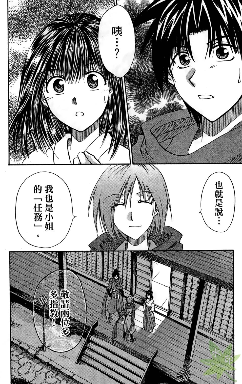 第145页