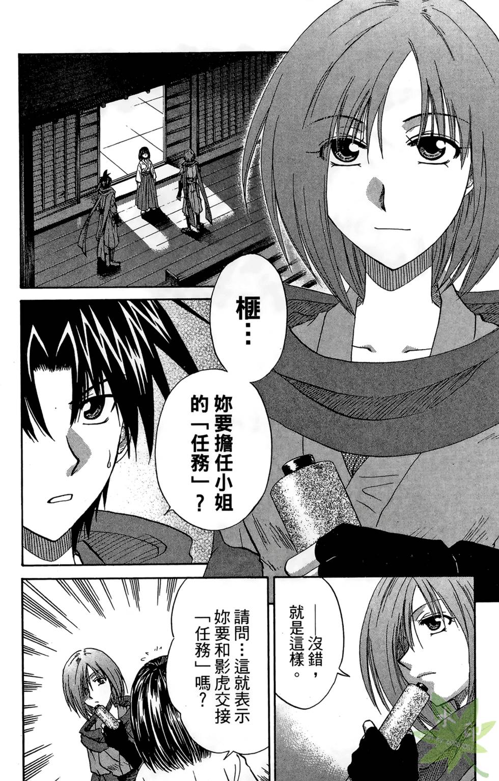 第147页