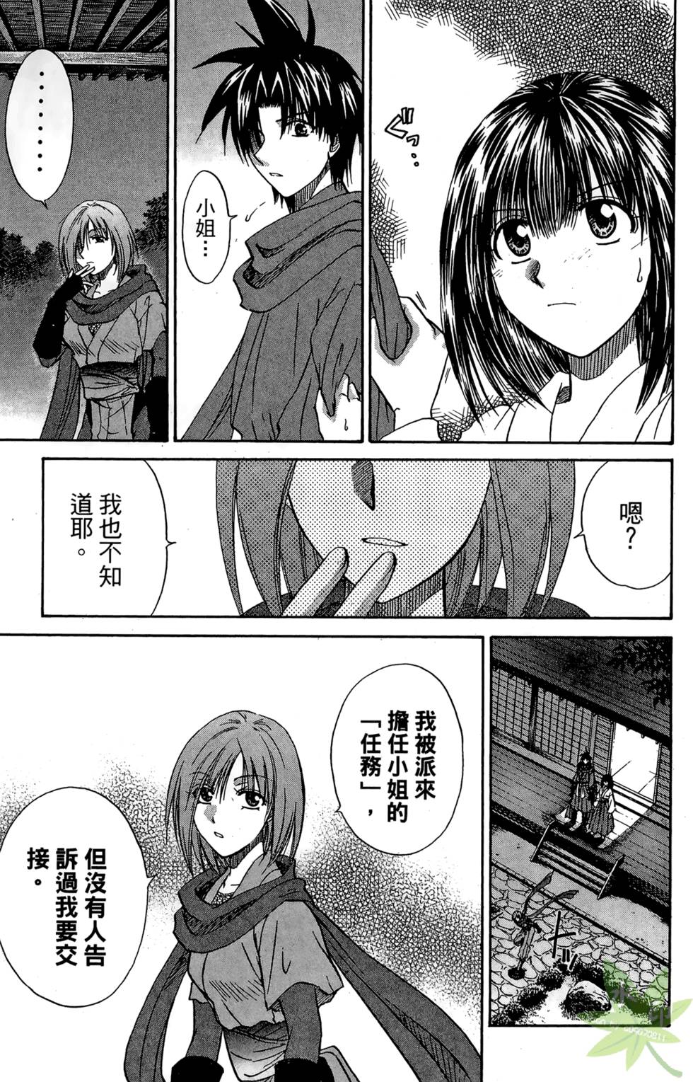 第148页