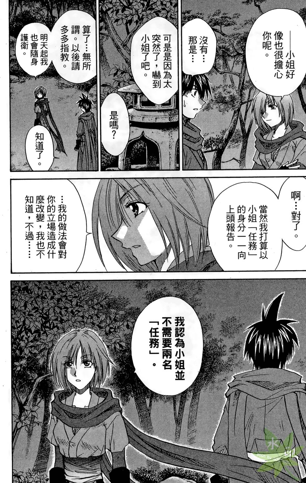 第151页