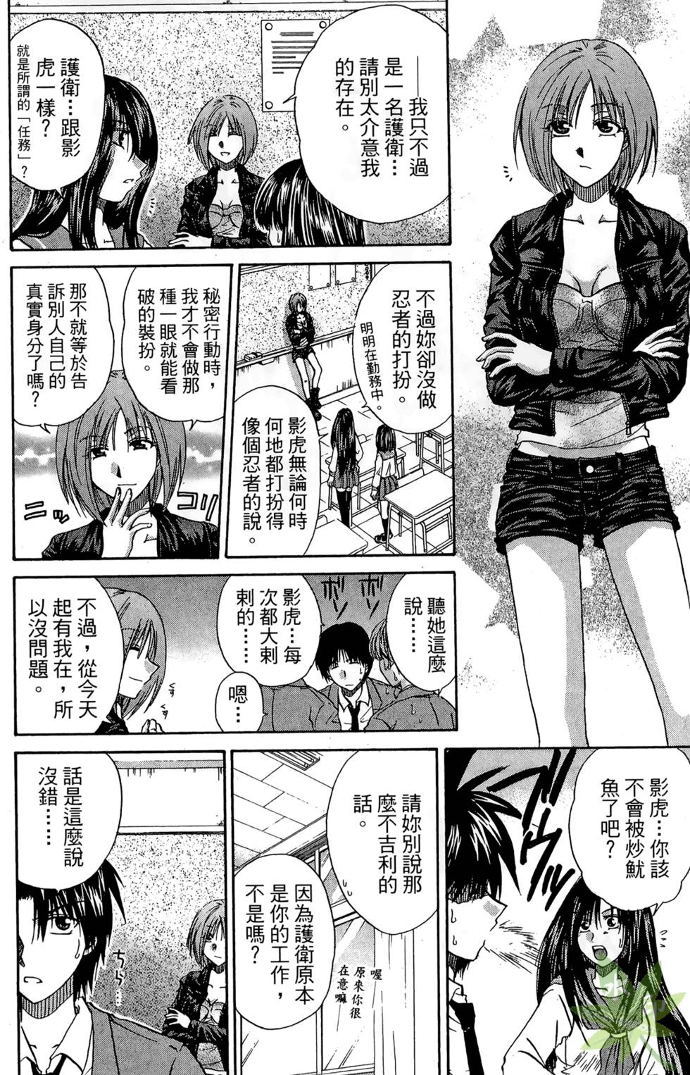 第153页