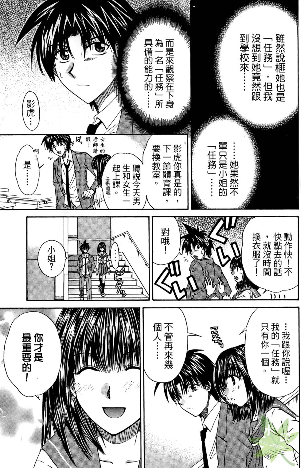 第154页