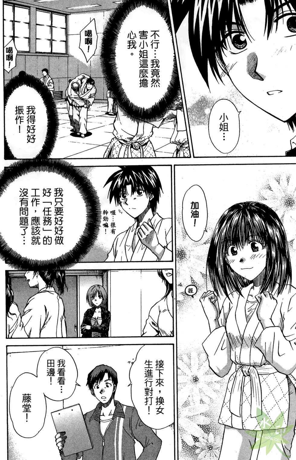 第155页