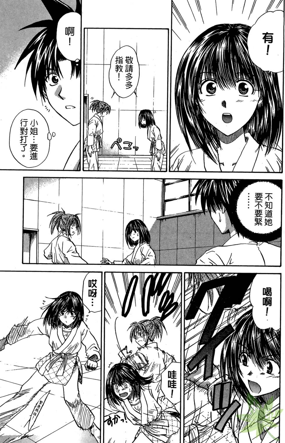 第156页
