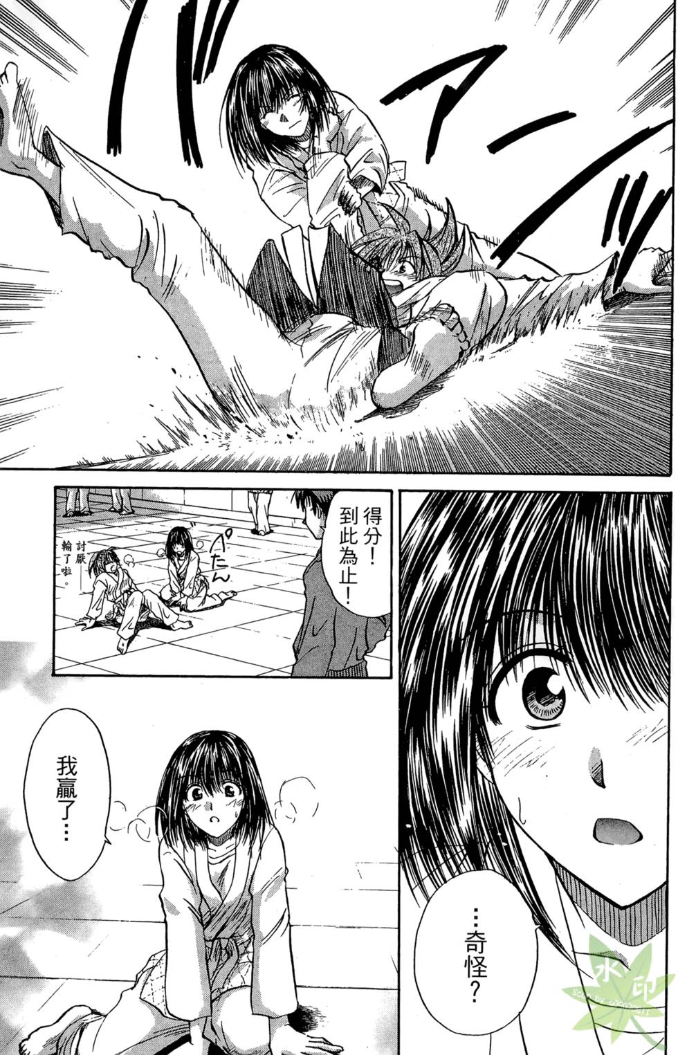 第158页