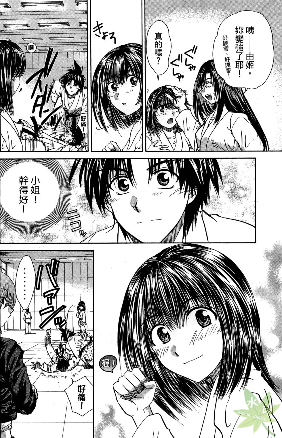 第159页
