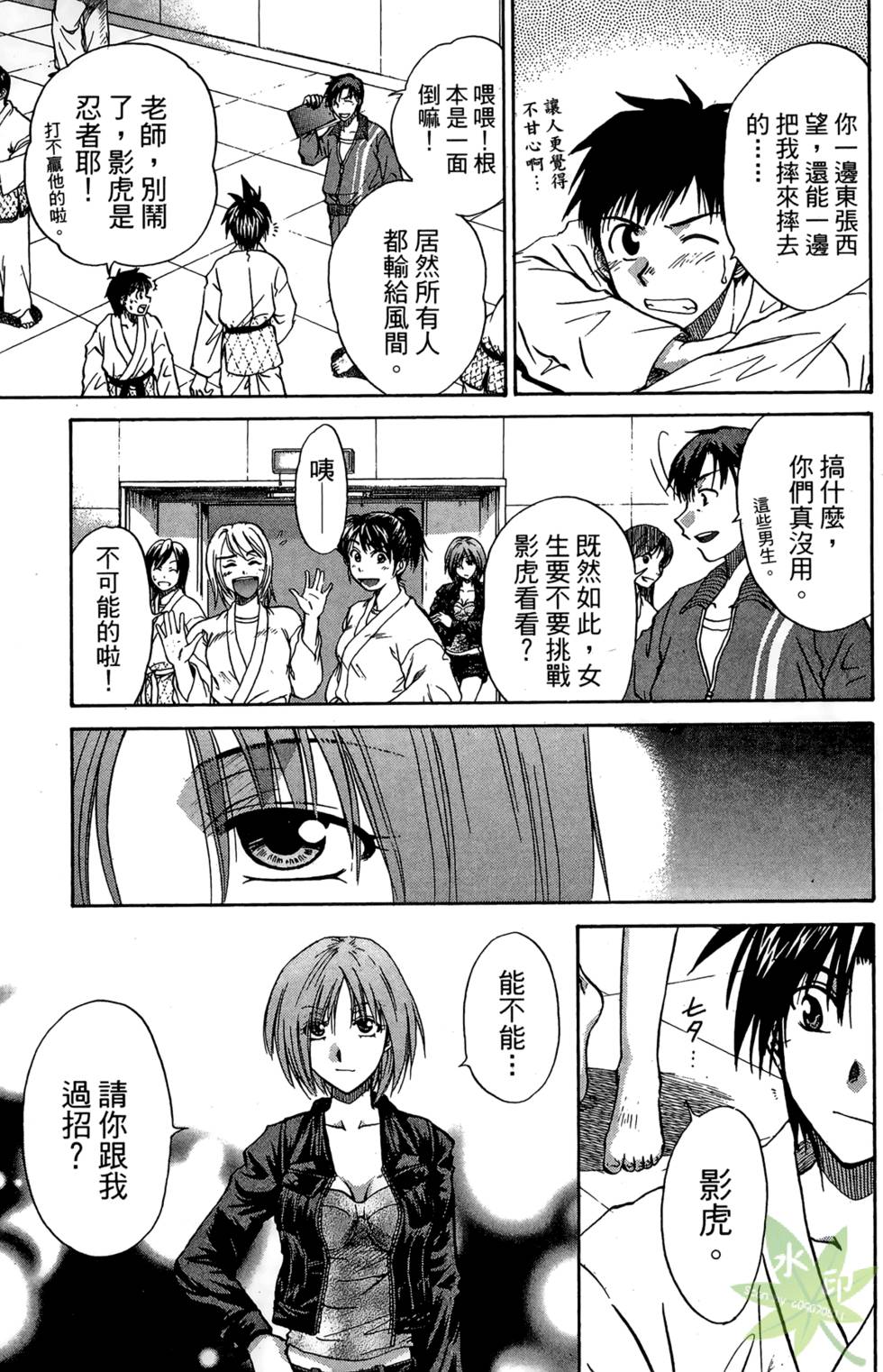 第160页