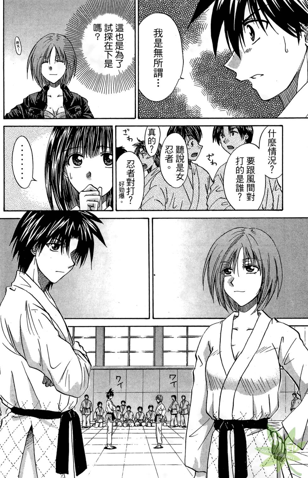 第161页