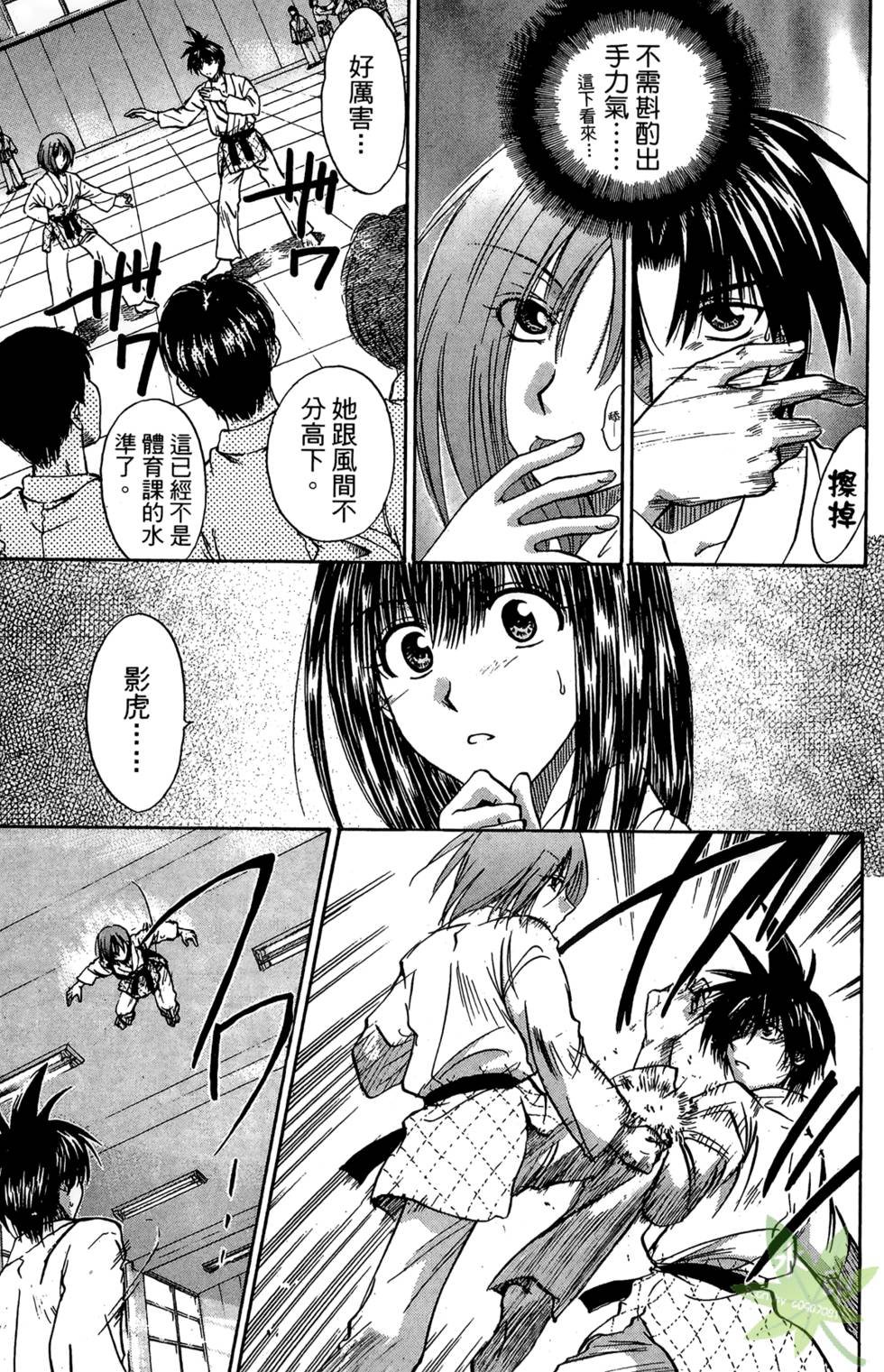 第164页