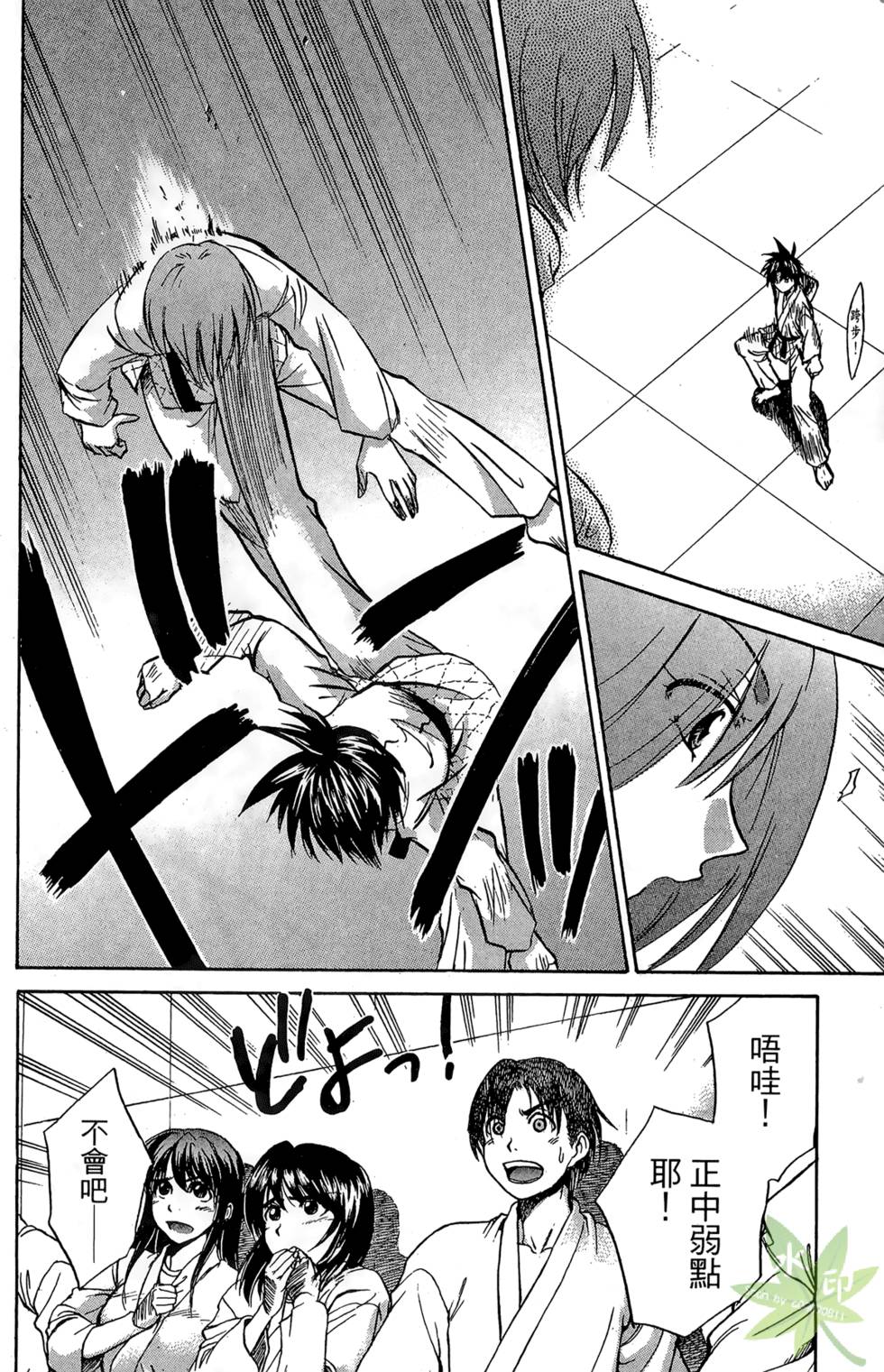 第165页
